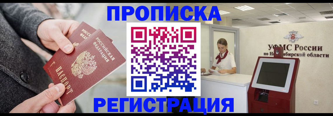 форма № 3 свидетельство о регистрации в Новокузнецке
