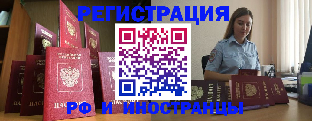 найти собственника для регистрации в Новокузнецке