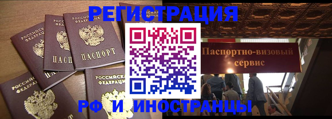 помощь с регистрацией через МФЦ в Новокузнецке